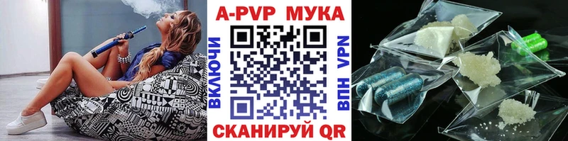 A-PVP Crystall  Дмитриев 