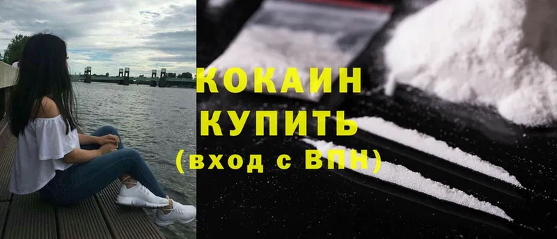 Cocaine Перу  Дмитриев 