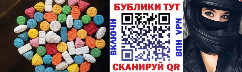 наркошоп  Дмитриев  Экстази круглые 