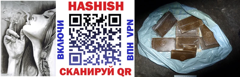 ГАШИШ hashish  Дмитриев 