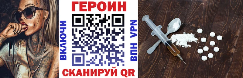 ОМГ ОМГ маркетплейс Дмитриев Героин белый