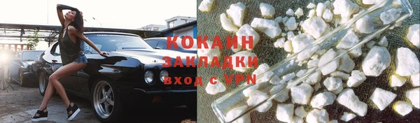 дмт Наволоки