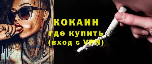 эйфоретик Навашино
