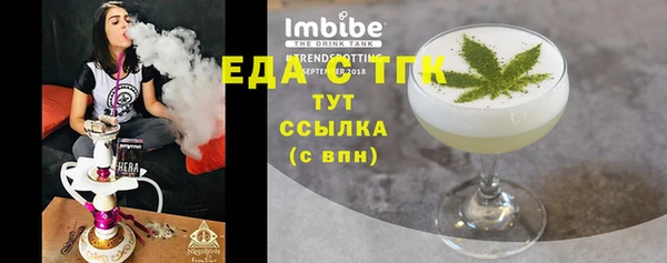 эйфоретик Навашино