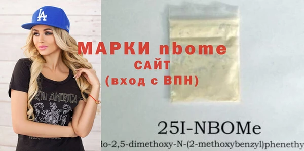 spice Надым