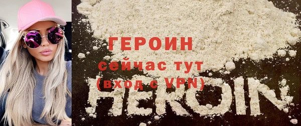 эйфоретик Навашино