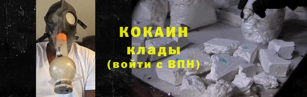 эйфоретик Навашино