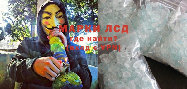 эйфоретик Навашино