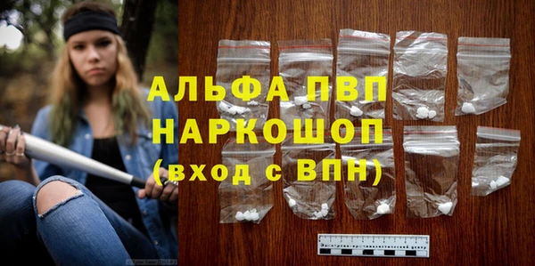 эйфоретик Навашино