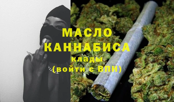 mdma Болохово