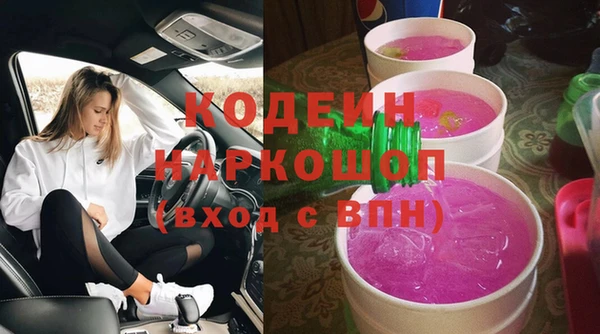 эйфоретик Навашино