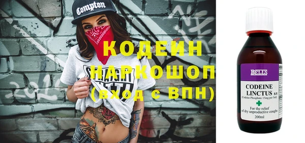 эйфоретик Навашино