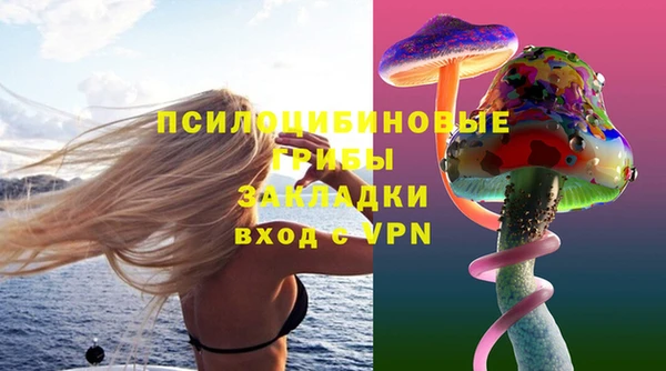 эйфоретик Навашино