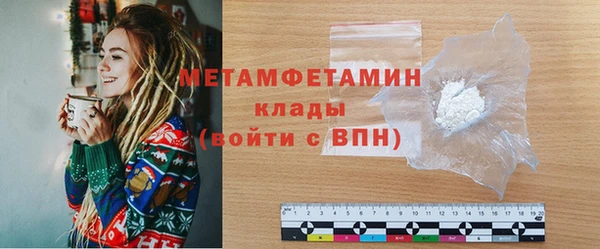 эйфоретик Навашино