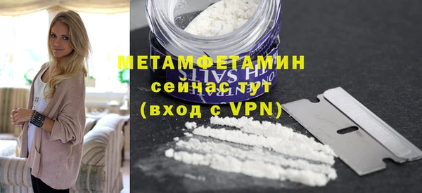 мефедрон мука Верхнеуральск