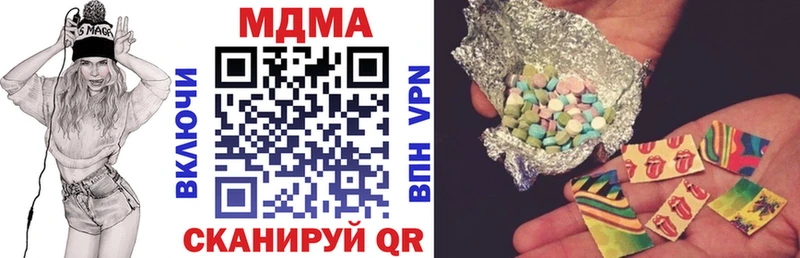 MDMA молли  магазин продажи наркотиков  Дмитриев 