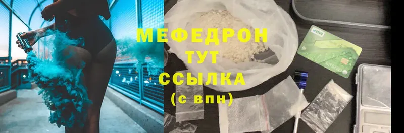 купить  сайты  Дмитриев  Мефедрон мяу мяу 