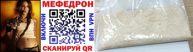 Меф мяу мяу мука Дмитриев