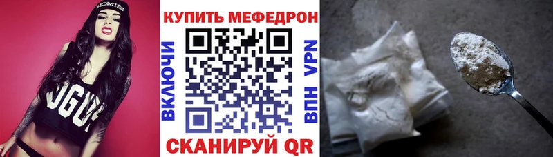 KRAKEN онион  Дмитриев  Меф мяу мяу 