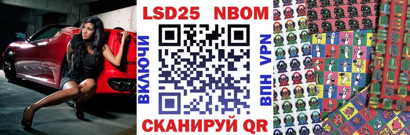 Марки N-bome 1,8мг  kraken рабочий сайт  Дмитриев 