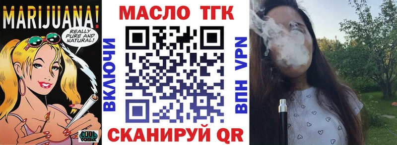 ТГК Wax  Дмитриев 